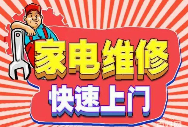 雄关区美大燃气灶维修